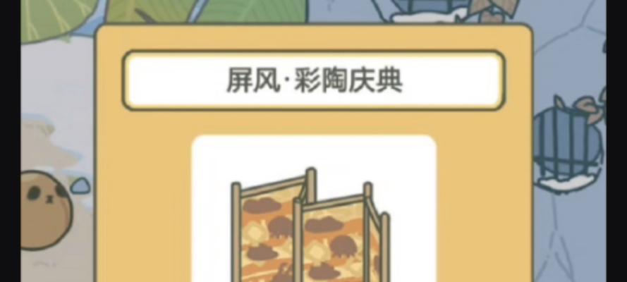 以旅行青蛙中国之旅腊梅怎么获得（游戏攻略及秘籍大揭秘）