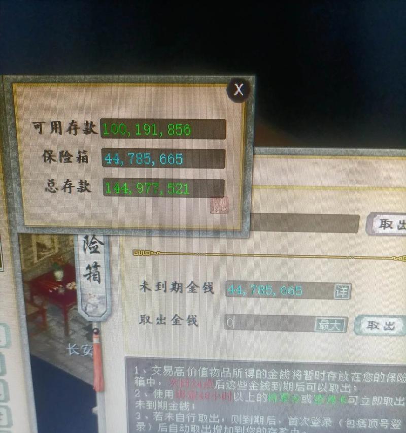 大话西游2中挂机的正确方法是什么？