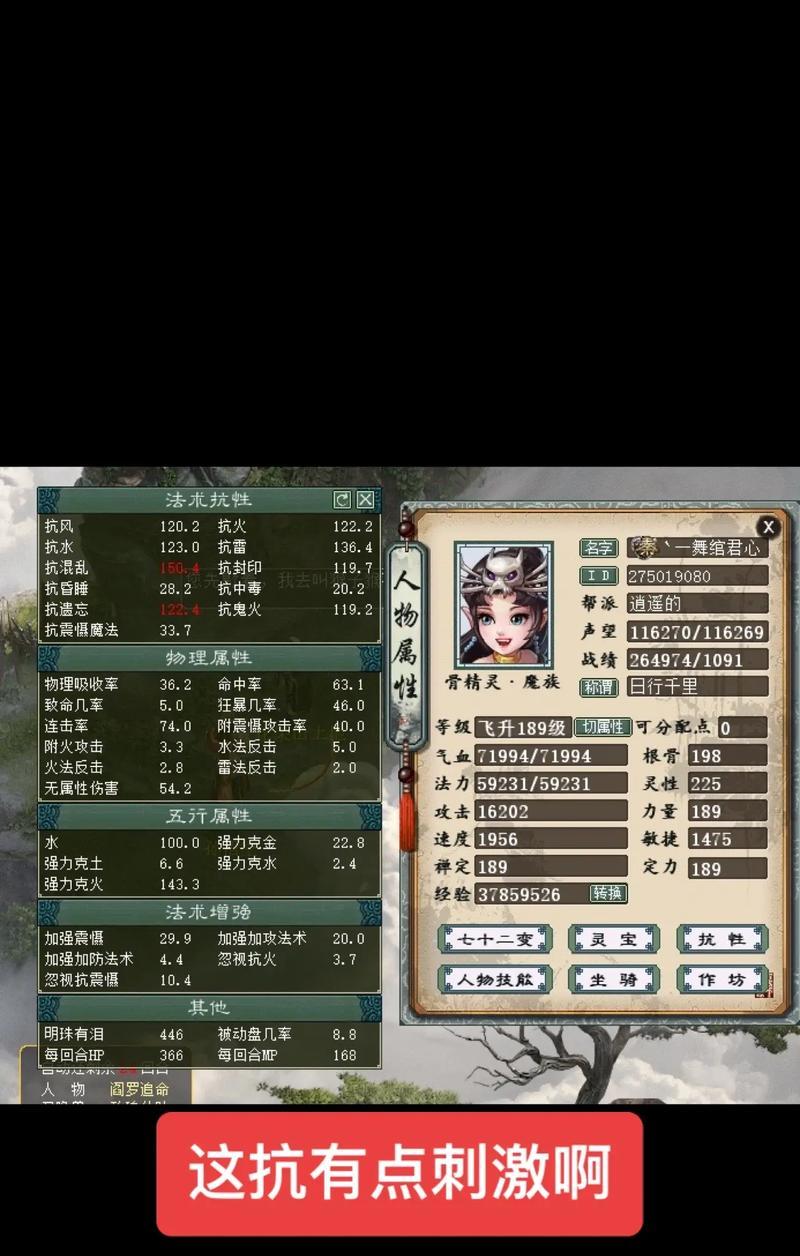大话西游2中挂机的正确方法是什么？