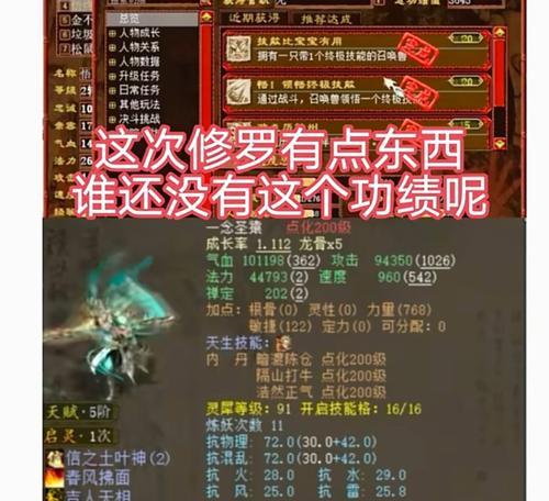 大话西游2中挂机的正确方法是什么？