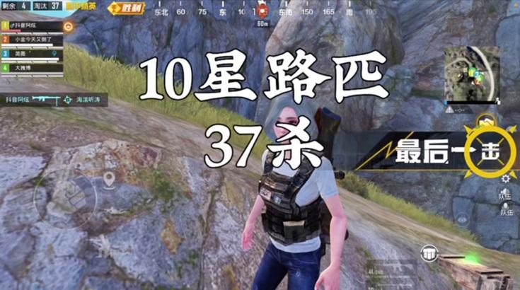 和平精英陀螺仪玩法详解（挑战极限）