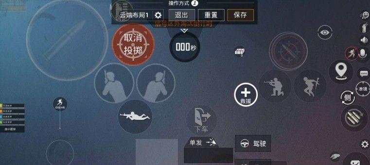 和平精英陀螺仪玩法详解（挑战极限）