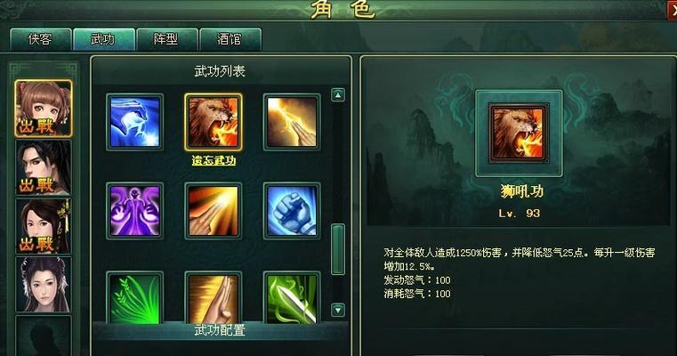 《去吧皮卡丘》游戏极限闪避流攻略解析（掌握关键技巧）