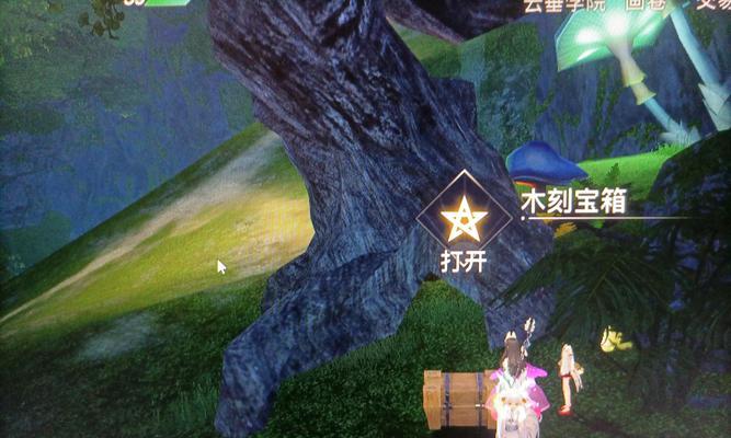 天谕手游（寻宝之旅）