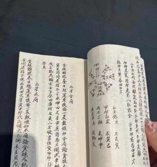 问道黄金罗盘怎么用纸？使用方法是什么？