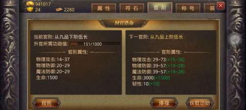 热血传奇手游苹果脚本使用方法是什么？