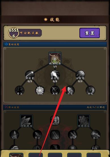 寻仙抵抗能力加点重置方法是什么？重置后如何重新分配点数？