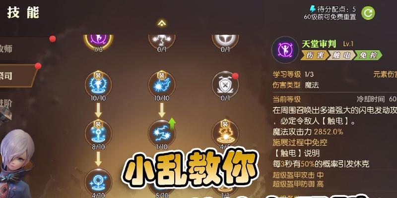 龙之谷密码登录方法是什么？忘记密码怎么办？