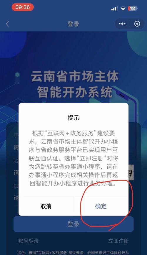 龙之谷密码登录方法是什么？忘记密码怎么办？