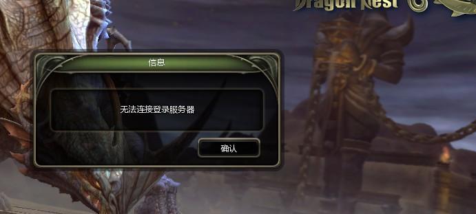 龙之谷密码登录方法是什么？忘记密码怎么办？
