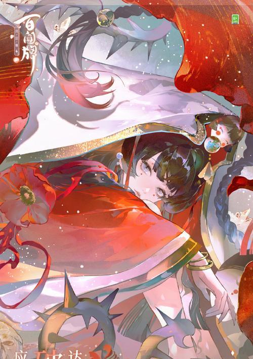 阴阳师（以崽而战）