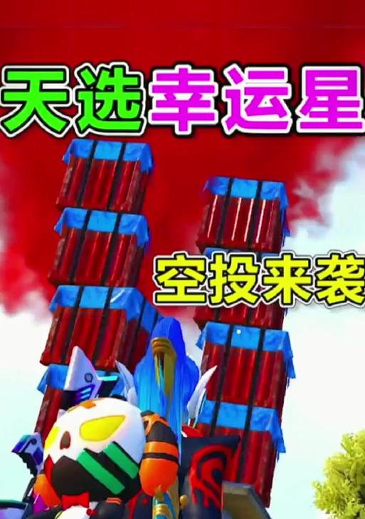 绝地求生扔骰子动作怎么获得？如何解锁新动作？