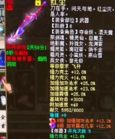 敏仙在大话西游中如何搭配装备？搭配建议是什么？