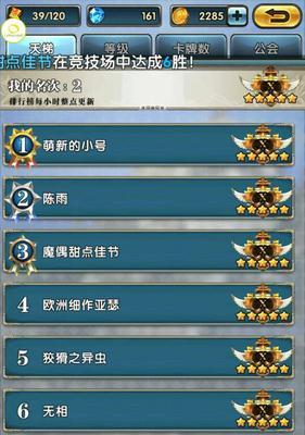 英灵召唤师分解卡牌攻略（通过正确分解卡牌）