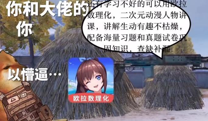 绝地求生修狗小剧场入口在哪？如何进入修狗小剧场？