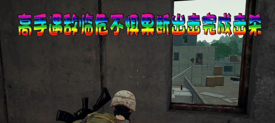 绝地求生修狗小剧场入口在哪？如何进入修狗小剧场？