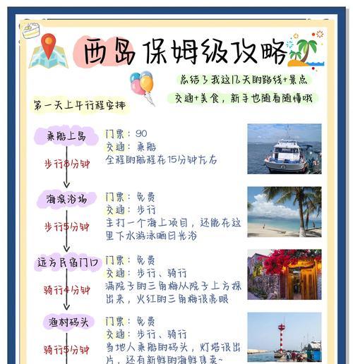 彩虹岛开门方法是什么？现在开门有哪些新规则？