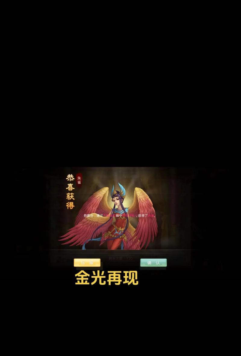 问道金光宝宝打法是什么？打到后如何使用？