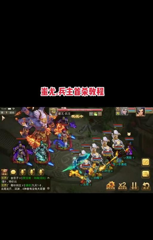 问道蚩尤守护任务如何领取？领取任务的步骤是什么？