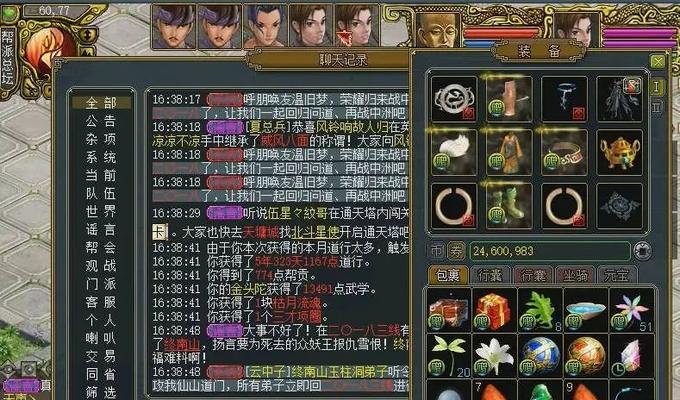 问道首饰饰品获取方法？首饰饰品的稀有度如何？