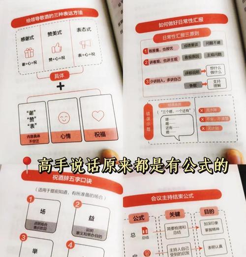 问道中如何秒解发言？秒解发言的技巧有哪些？