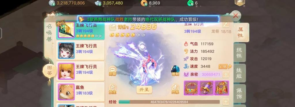 大话西游手游登仙台进入方法是什么？登仙台有什么特别之处？