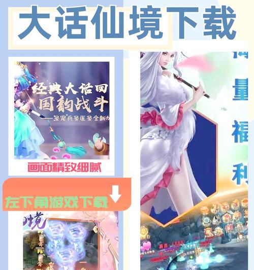 大话西游手游登仙台进入方法是什么？登仙台有什么特别之处？