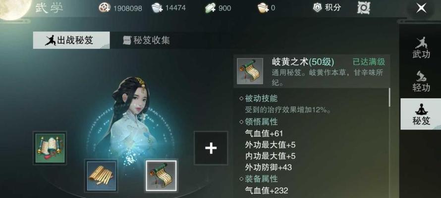 《一梦江湖低修华山云梦双刷马宗攻略》（华山派修炼攻略分享）