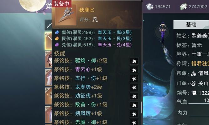 《一梦江湖低修华山云梦双刷马宗攻略》（华山派修炼攻略分享）