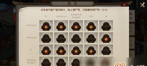 问道绝世寻宝3的正确玩法是什么？