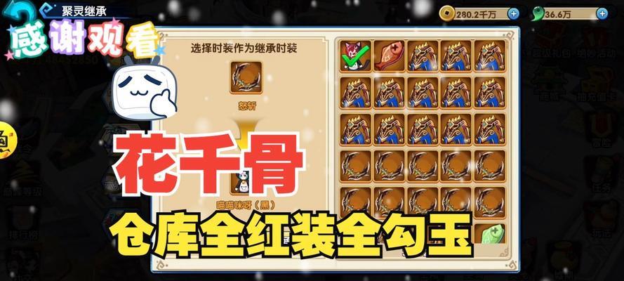 《太极熊猫》游戏勾魂锁魄白色死神的魅力解析（探索白色死神的危险与刺激）
