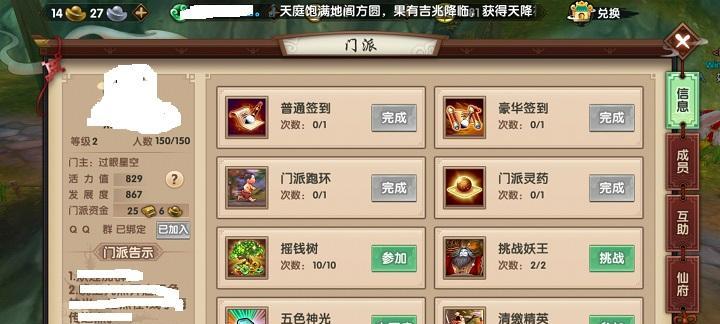 寻仙合区后玩法有哪些变化？合区对玩家有什么影响？