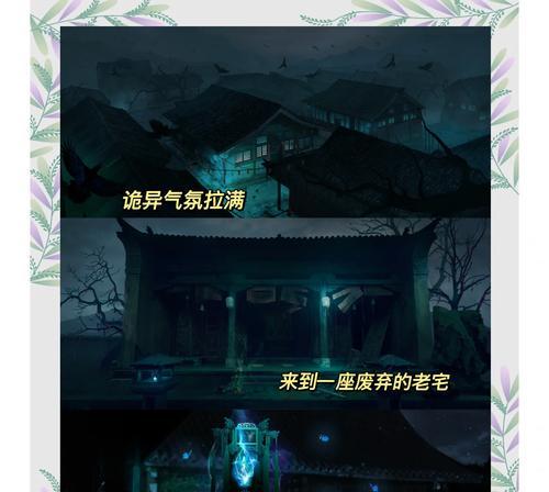 《以情棺第五章通关攻略》（解密情棺第五章关卡）
