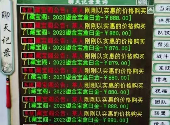 大话西游2如何搭配双抗100？双抗100搭配的策略是什么？