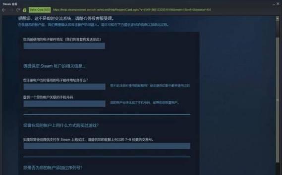 绝地求生账号被盗找回流程是什么？找回几率大吗？