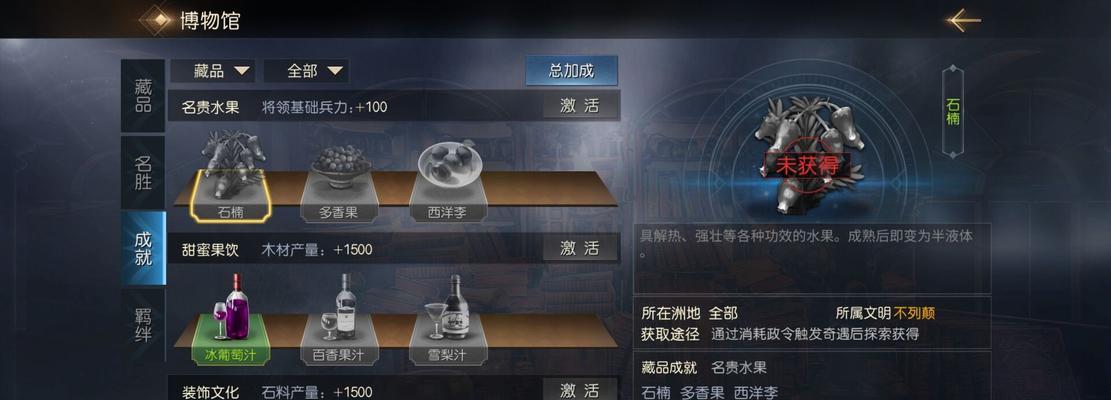 如何在征服与霸业游戏中实现快速发展（掌握关键技巧）