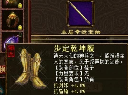 大话西游3神兵召唤兽获取途径有哪些？