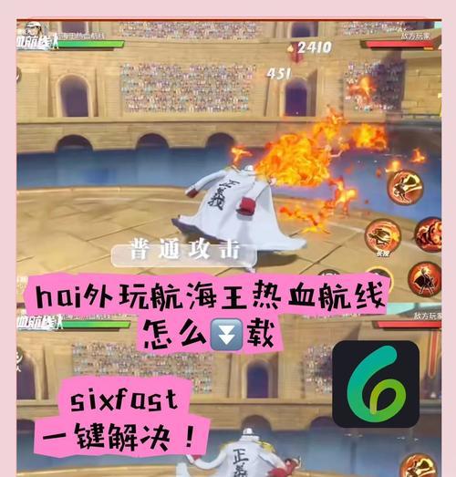《百门之屋2024》游戏第三十一关文攻略（参考攻略图解）
