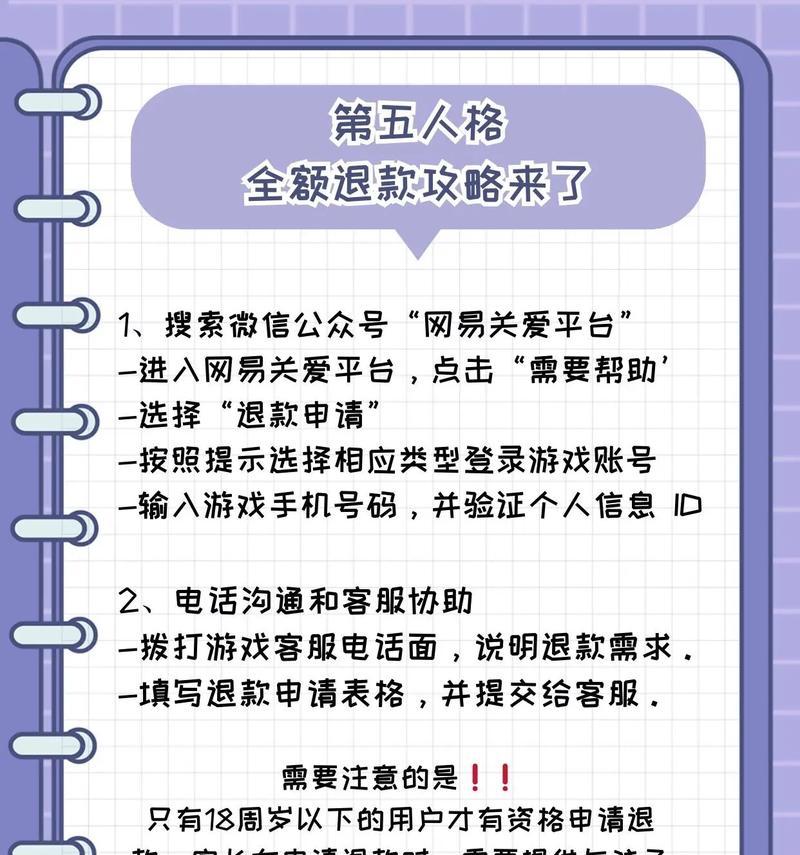 绝地求生中如何请求药品支援？发送机制是什么？