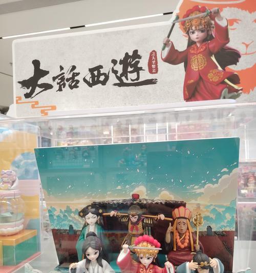 大话西游盲盒号购买方法是什么？购买盲盒号需要注意什么？