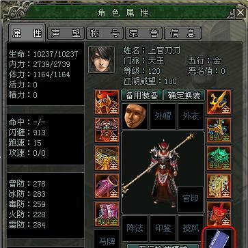侠盗飞车（揭秘游戏中的隐藏技巧与全新体验）