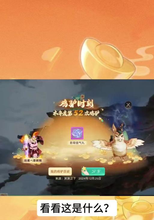大话西游冥渊年玩法介绍？如何快速上手？