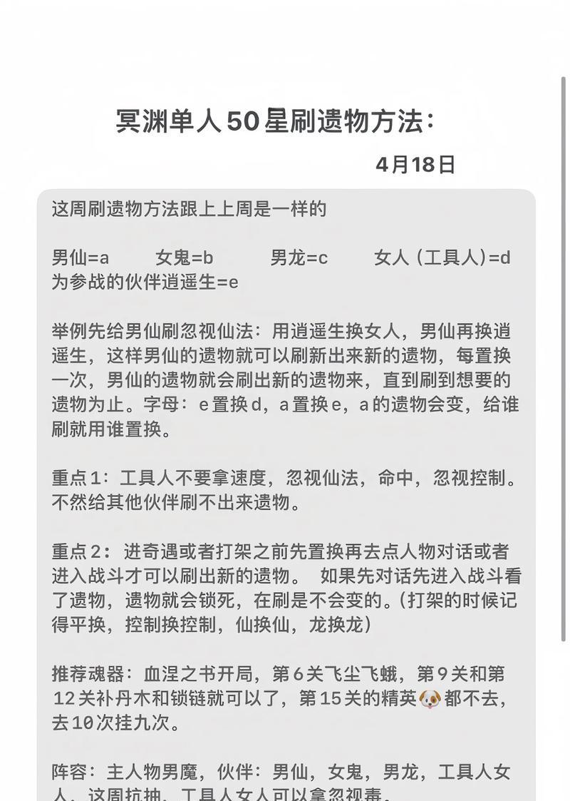 大话西游冥渊年玩法介绍？如何快速上手？