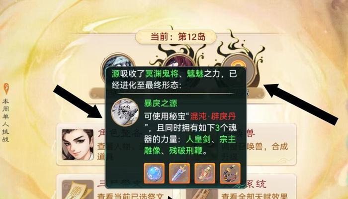 大话西游冥渊年玩法介绍？如何快速上手？