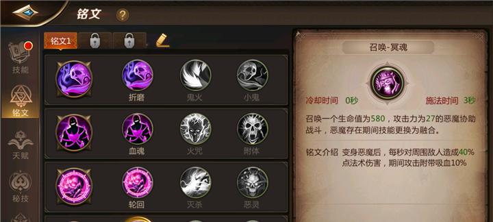 《MT4防御力属性的重要性与应用》（打造无敌战士的必备技巧）