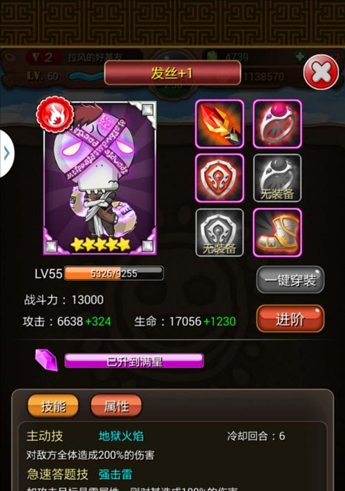 《MT4防御力属性的重要性与应用》（打造无敌战士的必备技巧）