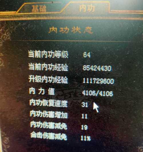 热血传奇游戏账号出售流程是什么？