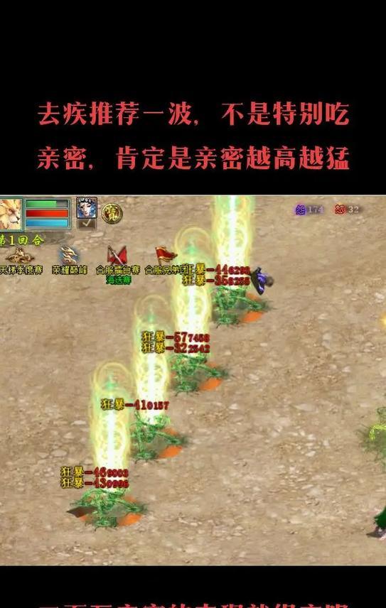 大话西游中吃人鱼玩法是什么？有哪些策略可以采用？