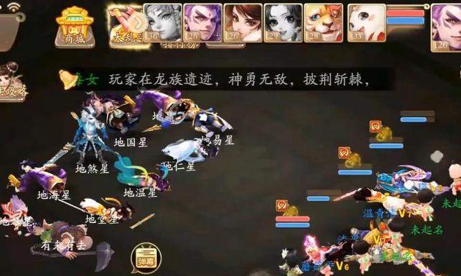 大话西游中吃人鱼玩法是什么？有哪些策略可以采用？
