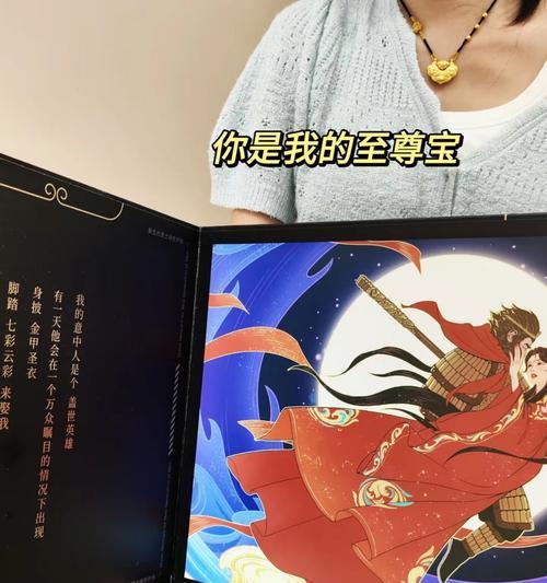大话西游实物礼物如何领取？领取实物礼物的条件是什么？